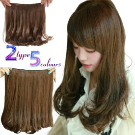 【宅配便】【送料無料】襟足ウィッグ 毛先くるんエクステンション エクステ ワンタッチ ウィッグ 自然 つけ毛 襟足 wig ロングウェーブ 耐熱仕様