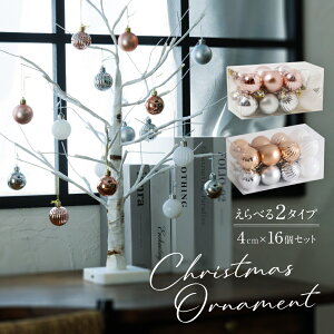 NX}X I[ig 4cm 16   y~jc[؂₩ɍʂI[igZbgz {[ NX}XI[ig  t   t 킢 v[