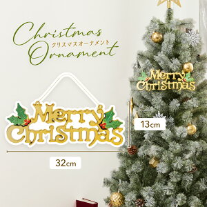 NX}X I[ig [NX}X 32×13 I[ig Merry Christmas  t v[g bsO  y15̂Eϊmœz