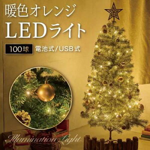 C~l[V Cg IW yz LED 100 USB dr O  K[fCg  NX}X  C{[ IW PF Rt r[ ] Mtg