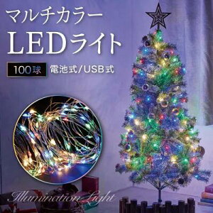 C~l[V Cg }`J[ yz LED 100 USB dr O  K[fCg  NX}X  C{[ Rt Jt r[ ] Mtgb