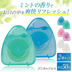 tX 50m 2Zbg y~g̍ł̒utbVIz f^tX tAtX  ԃPA yz