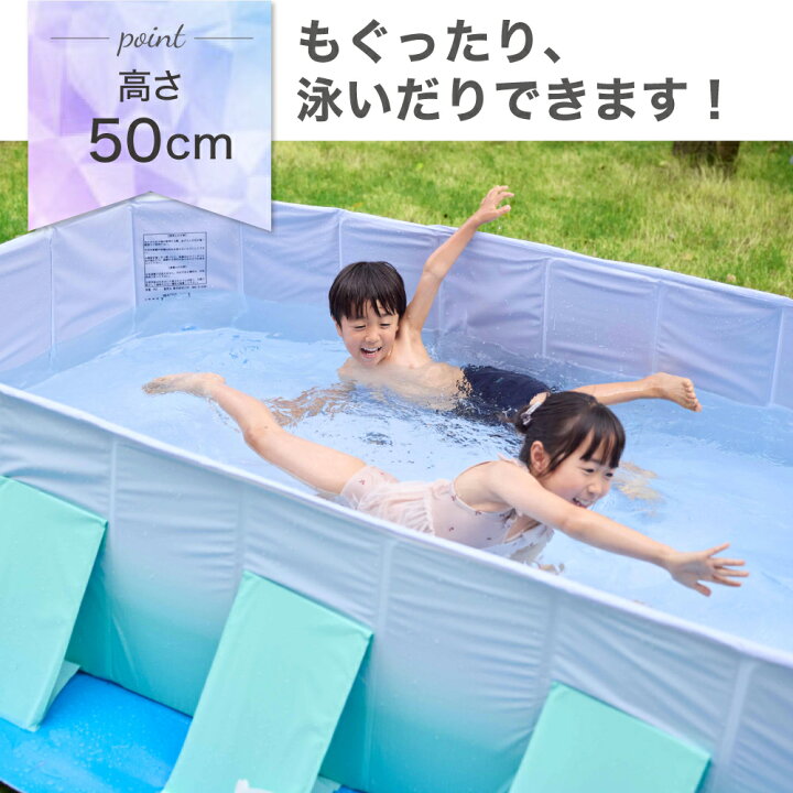 楽天市場】プール 2.5m ビニールプール 大型 折り畳みプール 空気入れ 