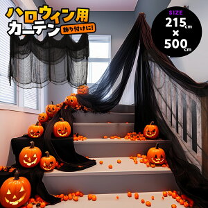 nEB  J[e y~!IHz nEB[  215×500cm CeA  Ǐ e[uNX nEB p[eB[   nEBZbg v[