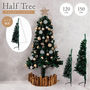 y11܂2,490~~zn[tc[ NX}Xc[ 120cm 150cm w܂Ŗ{̖kc[x k c[   NX}X i` J  t  r[ ]