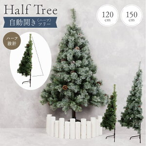 y11܂4,990~~zJn[tc[ NX}Xc[ 120cm 150cm w܂Ŗ{̖kc[x k c[   NX}X i` J  t  r