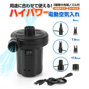 �[�d����C���� USB �y�V���[�Y�݌v10000�̔��z �v�[�� �r�j�[���v�[���p �[�d����C���� USB �[�d�� �ƒ�p �ƒ�p�v�[�� �q���p�v�[�� ���V�� ��C���� �� �ċx�� 12×10×15cm �������� �y15��