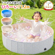 プール 折りたたみ 空気入れ不要 120cm×30cm 送料無料 子供たちを笑顔にするプール 犬用プール 犬 プー…
