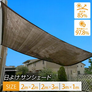 悯 TVF[h 2×2m 2×3m 3×1m VF[h  ^ pi oRj[ x_ tFX ډB O UV΍ ^[v  ȃGl ߓd ߖ ^[v 15̂Eϊm