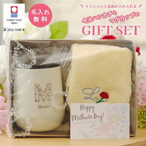 yO nJ`ƃ}OJbṽMtgZbgzOf[V^u[ 310ml yCjVfUCz nJ` yԃCjVz ̃MtgZbg 3F×14F 25cm×25cm ̓  40