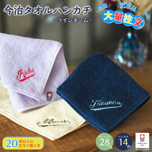 ʒ y20ȏŒz ^I nJ` yCl[z 25×25cm 14F 100% Y ~j^I bsO   l[hJ nJ` ܂Ƃߔ   