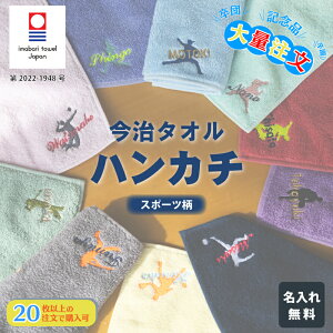 ʒ y20ȏŒz ^I nJ` yX|[cz 25×25cm 14F 100% Y ~j^I bsO   l[hJ nJ` ܂Ƃߔ  w 