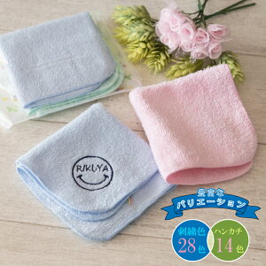 y  hJ z  ^InJ` 100% 20×20cm 5F WjA ~jnJ` yX}Cz ( nJ` LOi qpnJ` v[g hJ j̎q ̎q )