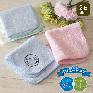 y  hJ z  ^InJ` 2Zbg 100% 20×20cm 5F WjA ~jnJ` yX}Cz ( nJ` LOi qpnJ` v[g hJ j̎q 