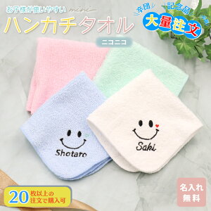 ʒ y20ȏŒzhJ  ^InJ` 100% 20×20cm 5F WjA ~jnJ`   hJ yjRjRz nJ` ^I LOi qpnJ` 