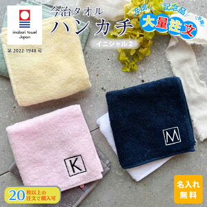 ʒ y20ȏŒz   hJ ^I nJ` 100% 25×25cm 14F ~jnJ` yCjV2z nJ` LOi ܂Ƃߔ qpnJ`  M