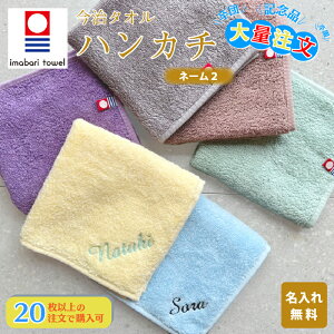 ʒ y20ȏŒz ^I nJ` yl[2z 25×25cm 14F 100% Y ~j^I bsO   l[hJ nJ` ܂Ƃߔ   w L