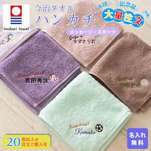 ʒ y20ȏŒz   hJ ^InJ` 100% 25×25cm 14F ~jnJ` ybZ[WEX|[cz ( nJ` LOi qpnJ` Mtg 
