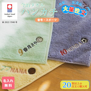 ʒ y20ȏŒz   hJ ^InJ` 100% 25×25cm 14F ~jnJ` yԍEX|[cz ( nJ` LOi  Mtg LOi v