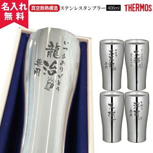  ^u[ T[X THERMOS ^fM\XeX^u[ JCY-400mlyc^Cvz Mtg v[g ^u[ v[g Mtg IWi  A