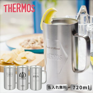 y v[g ăMtgzWbL  T[X THERMOS^fMWbL JDK-720 JDK-721 720ml ySzi ۗۉ ^fM\ d\ ^u[ IWi j ̓ 