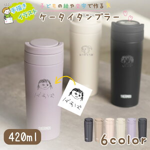 y` G zP[^C^u[ T[X 420ml JOV-420/JOV-421 v[g @т ^u[ }O{g 30 40 50 60 ݃J[  ꐅ IWi }C{g