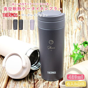 yꖳ v[gzP[^C^u[ T[X 420ml y}[NCAEgz JOV-420/JOV-421 v[g @т ^u[ }O{g  20 30 ݃J[ 킢 