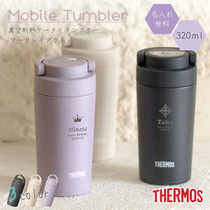 P[^C^u[ T[X 320ml y}[NCAEgz ^ JOV-321 ̓v[g ^u[ }O{g  ۗۉ 20 30 ݃J[ 킢   