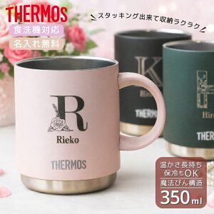 ���y������ �����z���O����}�O�J�b�v �T�[���X THERMOS �^��f�M�}�O�J�b�v JDS-351 �X�^�b�O�}�O �H��@�Ή� �y�C�j�V�����f�U�C���z ���̓� ���ꂳ�� �v���[���g �ۗ�ۉ� ��d�\�� ������^