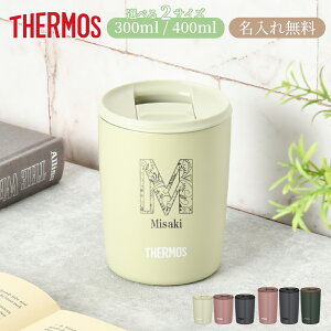 ���y�����ꖳ�� �v���[���g�z�T�[���X THERMOS �^��f�M�^���u���[ JDP-301 JDP-401 3�F 300ml 400ml �y�C�j�V�����z�ۗ�ۉ� ���@�r�\�� ������^���u���[ �I���W�i�� �X�e�����X�^���u���[ �W�t�� 