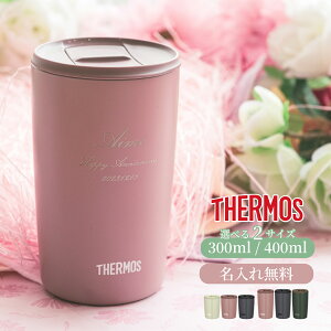 ���y�����ꖳ�� �v���[���g�z�T�[���X THERMOS �^��f�M�^���u���[ JDP-301 JDP-401 3�F 300ml 400ml �ۗ�ۉ� ���@�r�\�� ������^���u���[ �I���W�i�� �X�e�����X�^���u���[ �W�t�� �^���u���[ �v��