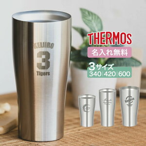 y v[g ăMtgz T[X THERMOS ^fM^u[ Iׂ3^Cv JDYV[Y 340 420 600ml ꖳ  ^u[  v[g IWi XeX^