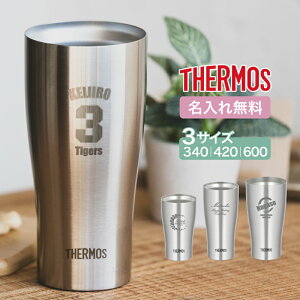 y v[g ăMtgz T[X THERMOS ^fM^u[ Iׂ3^Cv JDYV[Y 340 420 600ml ꖳ  ^u[  v[g IWi XeX^