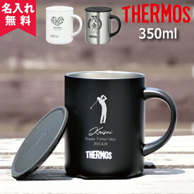 楽天市場 マグカップ 名入れの通販