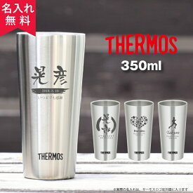 楽天市場 マグカップ 名入れ グラス タンブラー 食器 カトラリー グラス キッチン用品 食器 調理器具の通販