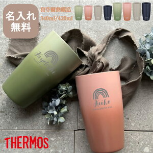 T[X THERMOS ^fM^u[ JDM-341 / JDM-421iC{[fUC ɂjiۗۉ IWi ^u[ v[g Jbv IWi XeX^u[ 