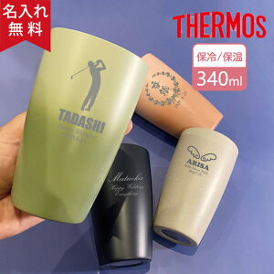 ���y�����ꖳ���z �T�[���X THERMOS �^��f�M�^���u���[ JDM-341 4�F �i�ۗ�ۉ� �^��f�M�\�� ���@�r�\�� ��d�\�� ������^���u���[ ������J�b�v �v���[���g�j �h�V�̓� �� �v���[���g �M�t�g