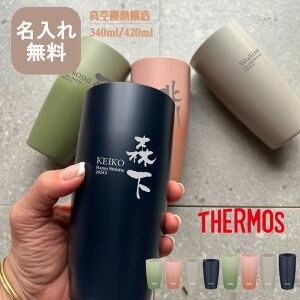  v[g ^u[ T[X THERMOS ^fM^u[JDM-341 / JDM-421ycziۗۉ @r\ d\ ^u[ Mtg Jbv v[