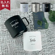 ★マグカップ 名前刻印 サーモステンレスマグ 380ml プレゼント 【三行英字】 ホワイト/シルバー/ブラッ…