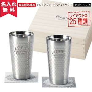 yꖳz^fM\v~AT[yA^u[ 350ml 2 ؔ(ۗۉ @r\ d\ ^u[ OX Jbv IWij ̓ ̓ 