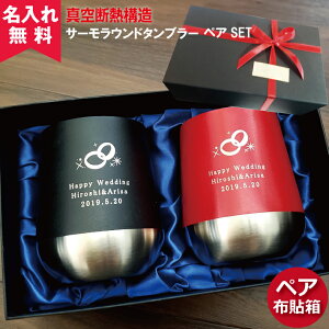 真空断熱 タンブラー デザインの人気商品 通販 価格比較 価格 Com 真空断熱 タンブラー デザインの人気商品 通販 価格比較 価格 Com
