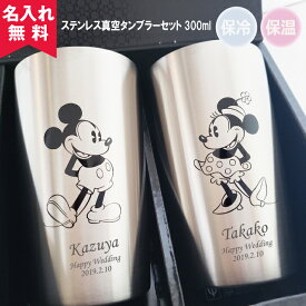 楽天市場 名入れ Tシャツ ディズニーの通販
