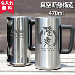 yꖳz^XeXWbL 470ml S2 s~[ }bgtiۗۉ ^fM\ @r\ d\ XeX^u[ Jbv IWij  