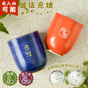 yzg Piۂ ߁EЂƂiꓒۂ OX Jbv IWi v[g Mtgj 