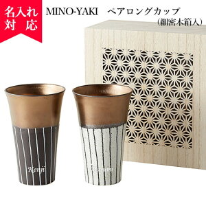 yzMINO-YAKI yAOJbv זؔ ̓ v[g  Z yAJbv Rbv { Made in Japan H   aH mH e[uEGA ԈȊO 