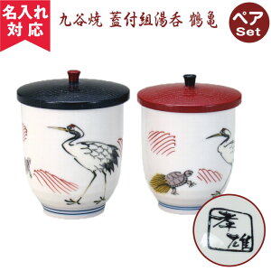 yzJ Wtg ߋTiꓒۂ OX Jbv IWi v[g Mtg jMtg 