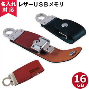 �y������Ή��z�y���[���֖����z���U�[USB�t���b�V��������- 16GB�i�� ������USB�v���[���g�j �������� �M�t�g ��̓����̓�