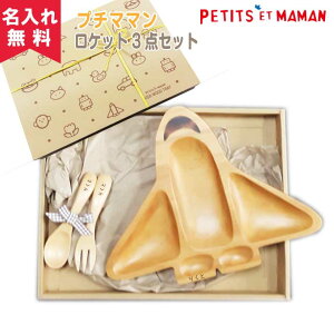 木製 プレート 名入れの人気商品 通販 価格比較 価格 Com 木製 プレート 名入れの人気商品 通販 価格比較 価格 Com