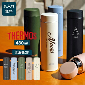 ꖳ T[X THERMOS ^fMP[^C}O JOQ-481 480ml S5Fi ۗۉ H@Ή ܂􃆃jbg XN[^Cv ꐅ P[^C}O IWi v[g Mtg 