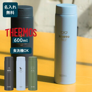 ꖳ T[X THERMOS ^fMP[^C}O JOQ-601 600ml S3Fy}[Nzi ۗۉ H@Ή ܂􃆃jbg XN[^Cv ꐅ P[^C}O IWi v[